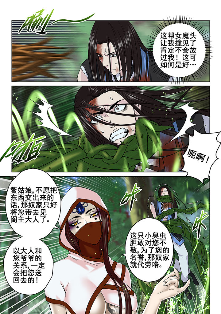 第25章：3