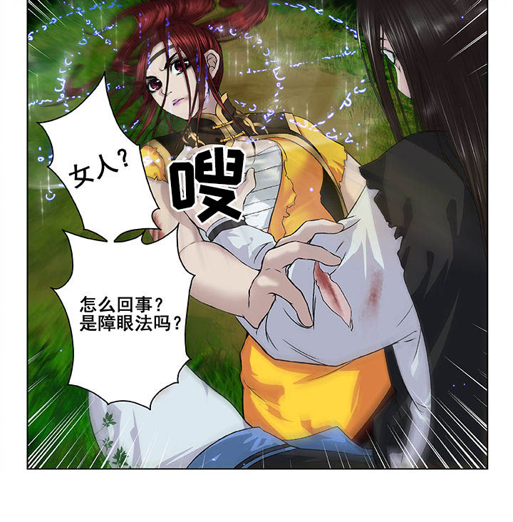 第23章：0