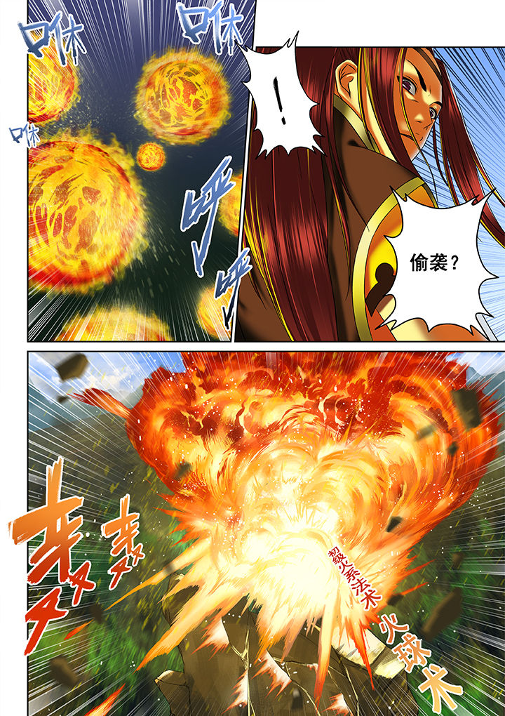 第20章：0
