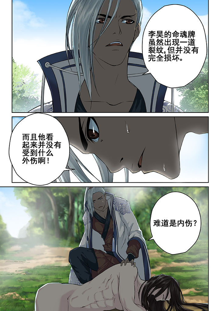 第29章：1
