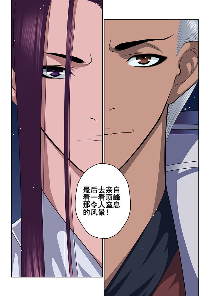 第41章：4