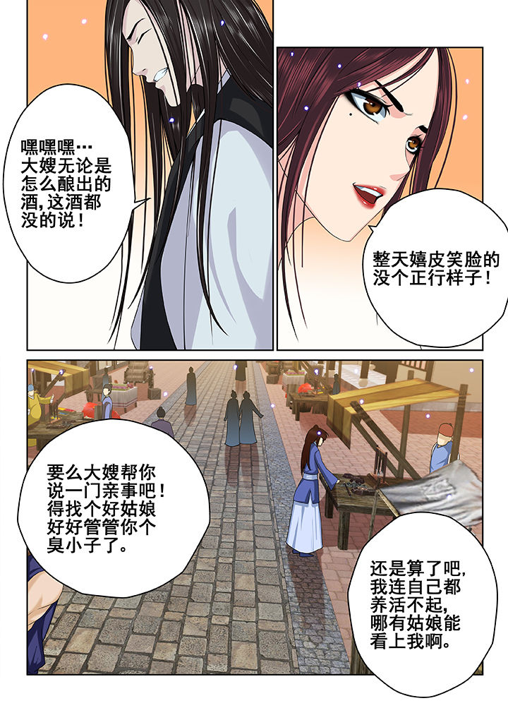 第39章：1