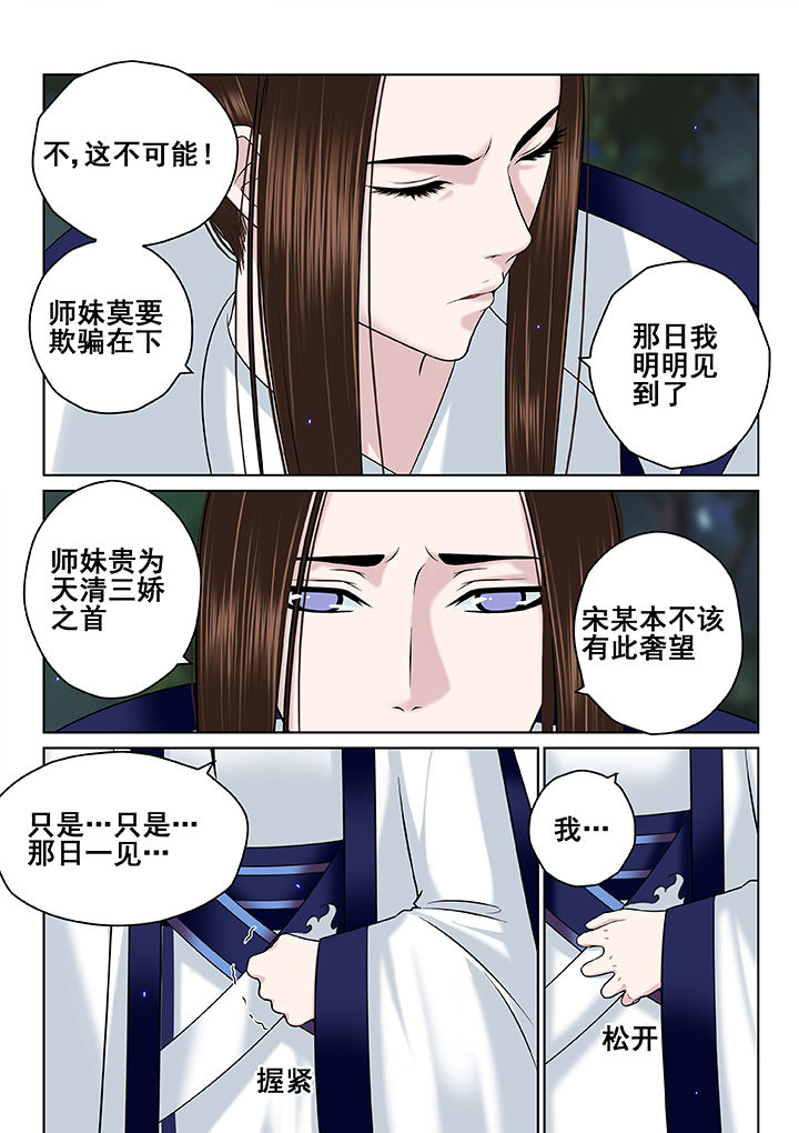第59章：2