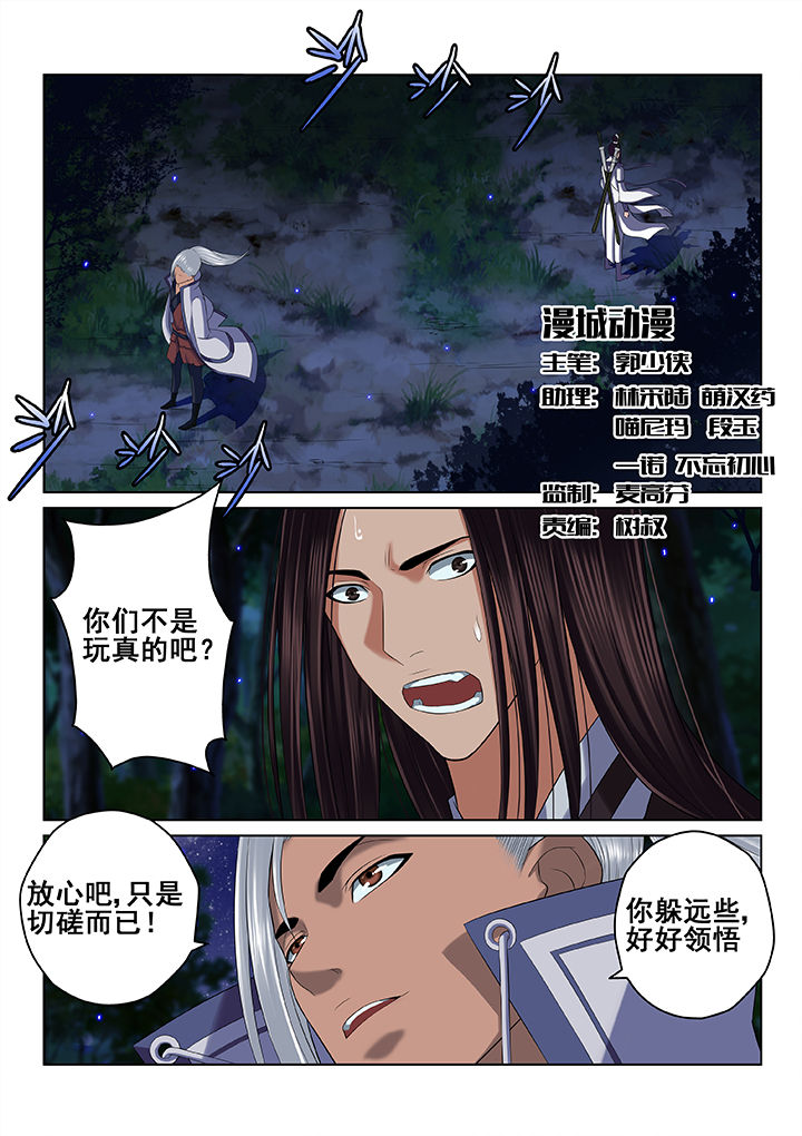 第43章：0