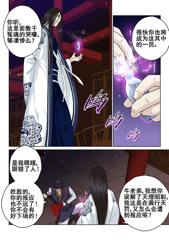 第30章：4