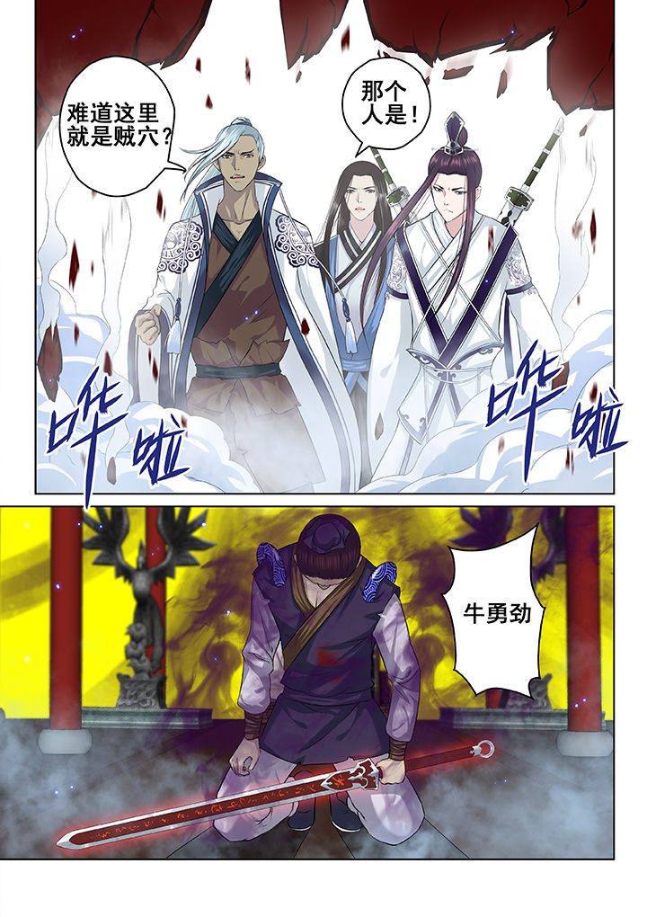 第31章：1