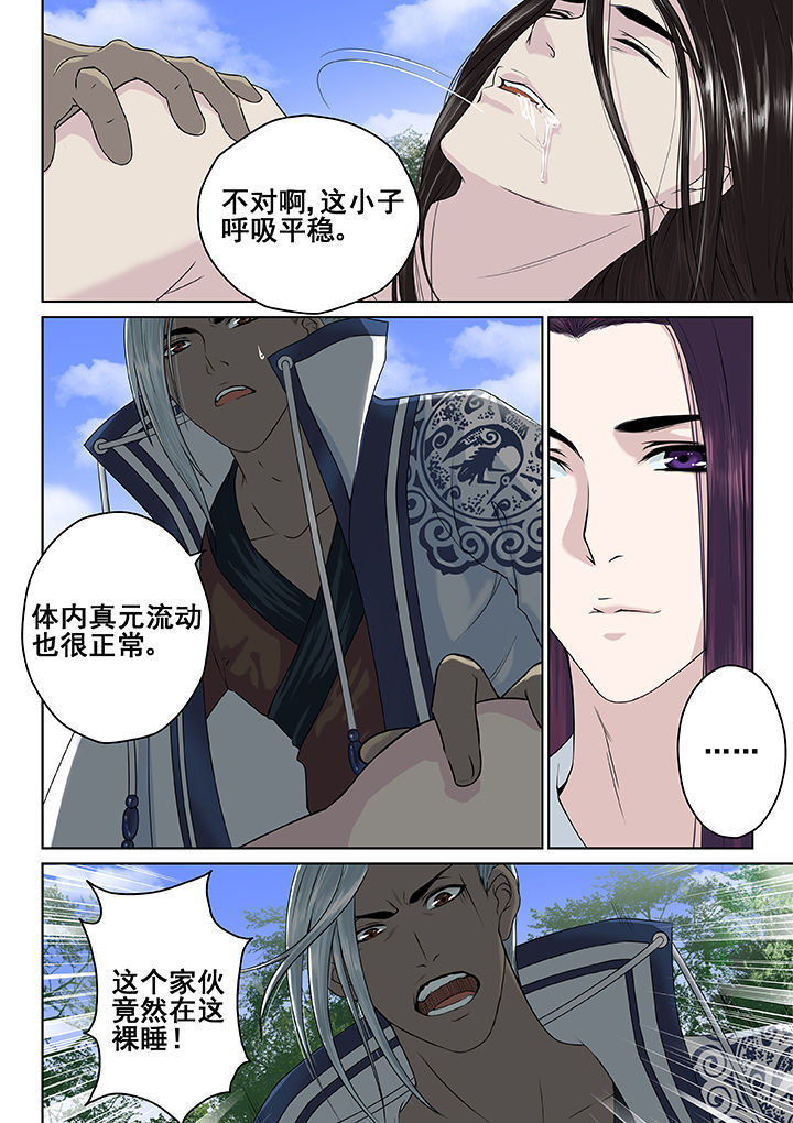 第29章：2