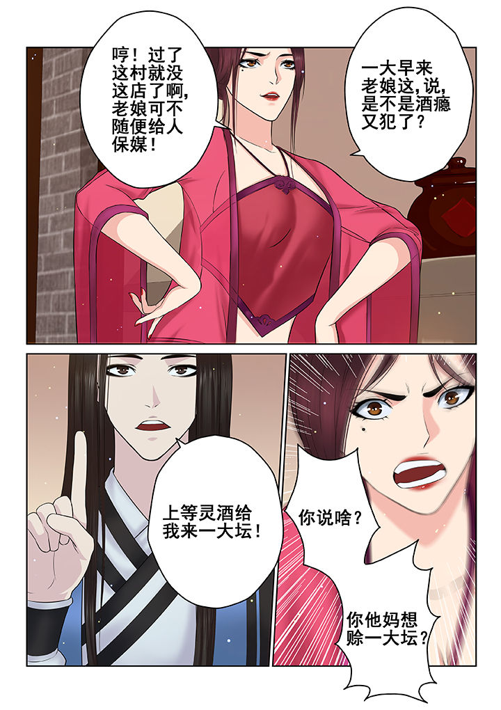 第39章：2