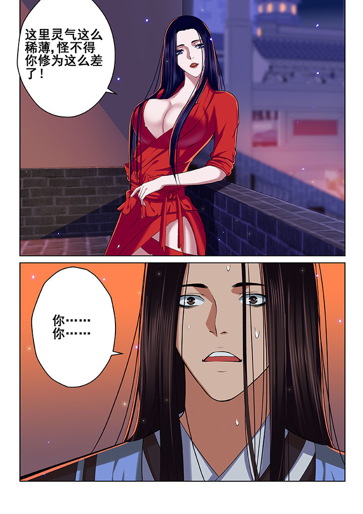 第37章：2