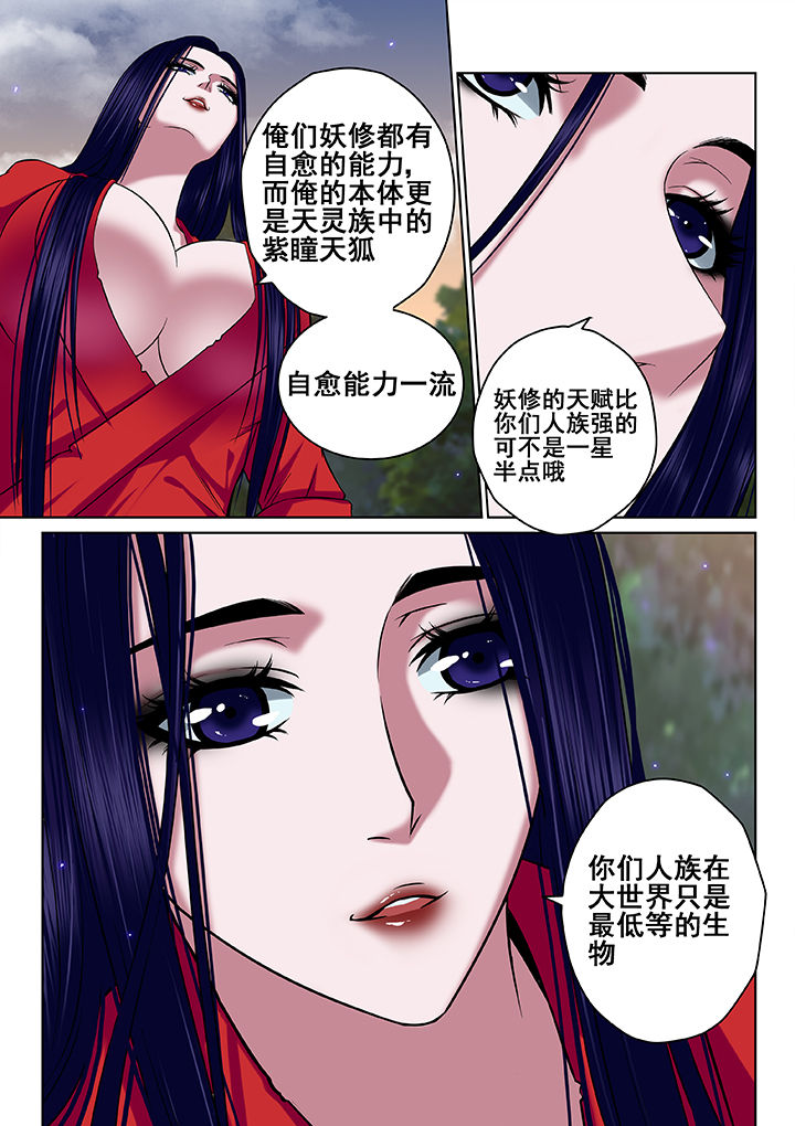 第57章：1