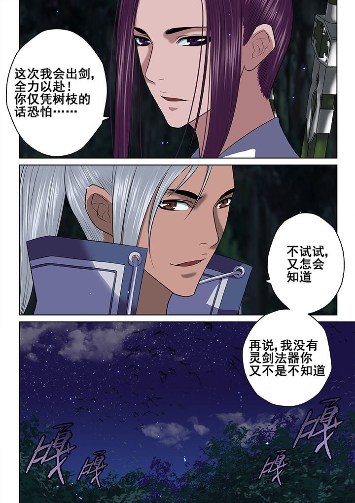 第43章：2