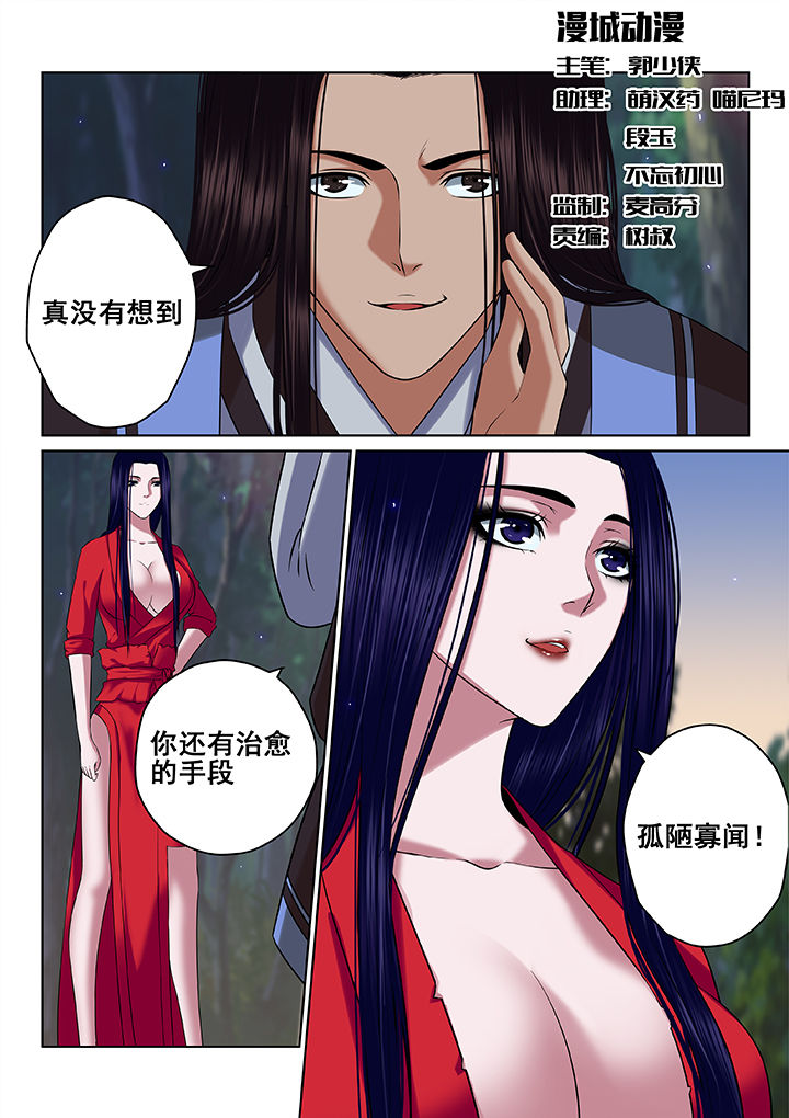 第57章：0