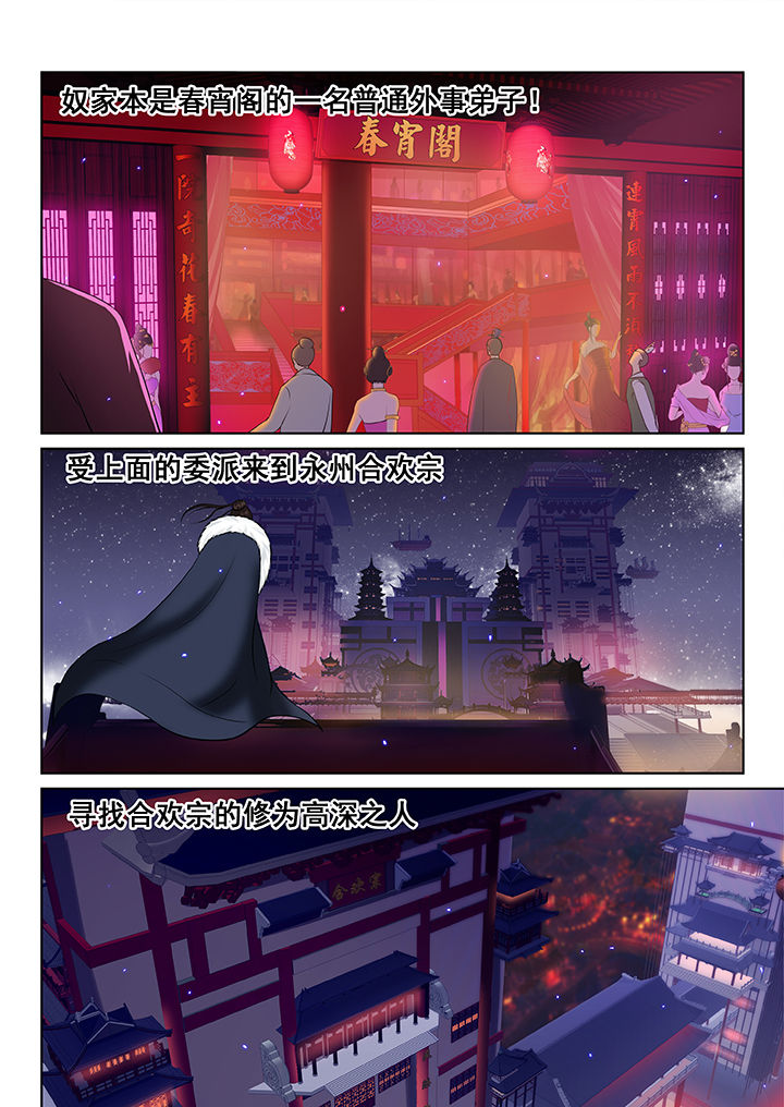 第67章：4