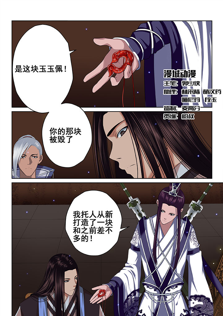 第36章：0