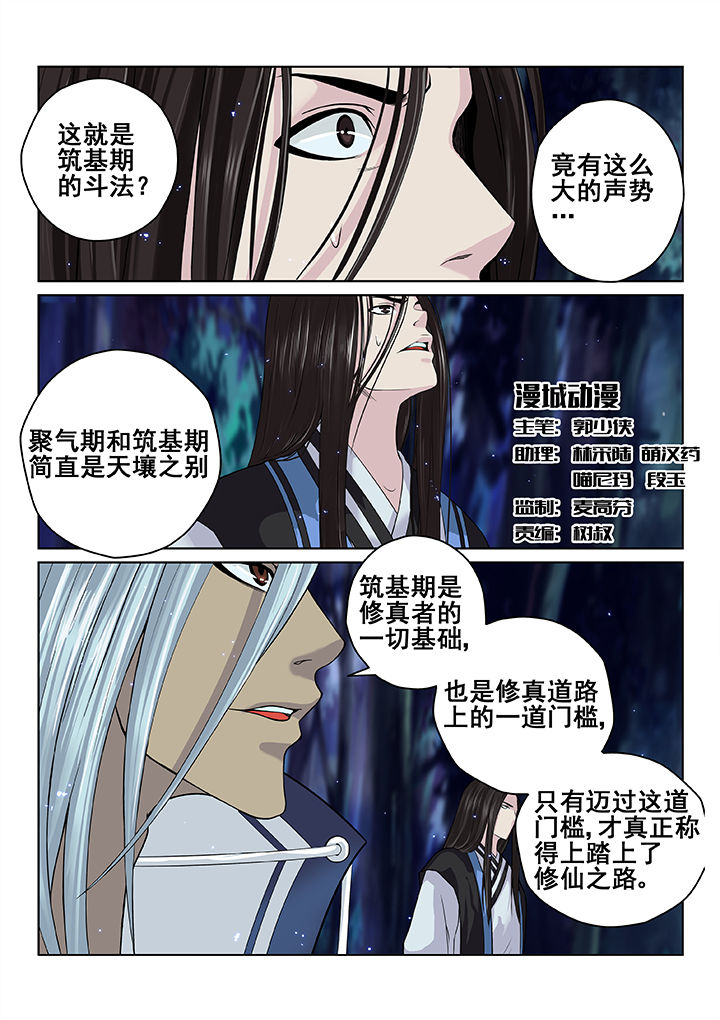 第34章：0