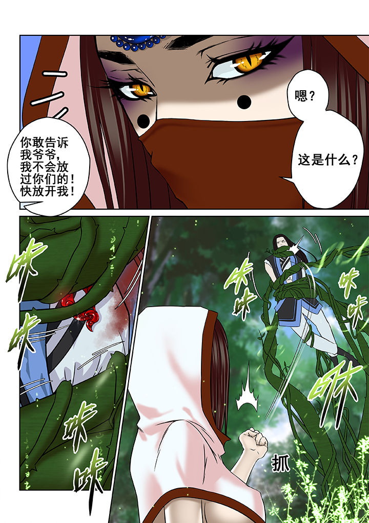 第25章：4