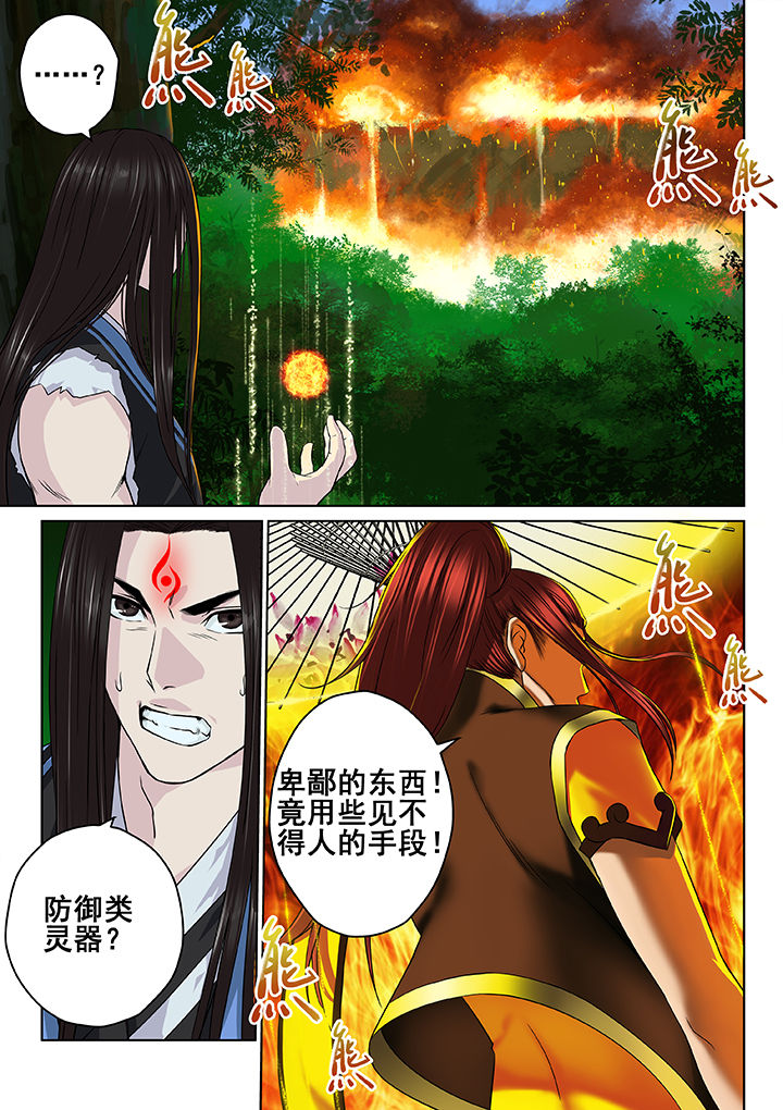 第20章：1