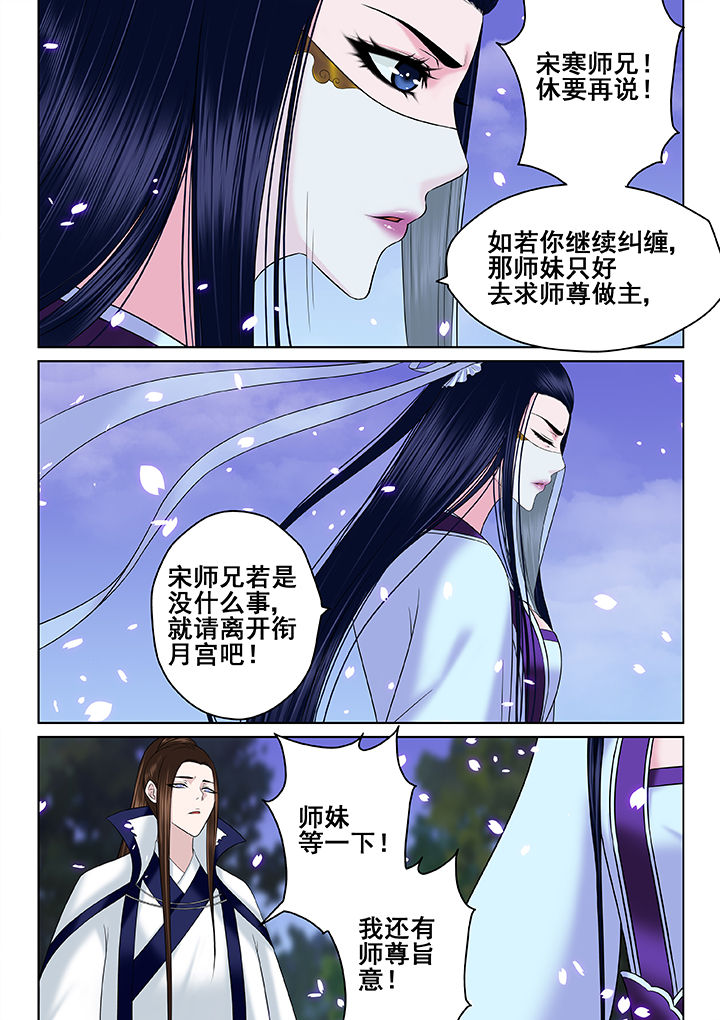 第59章：3