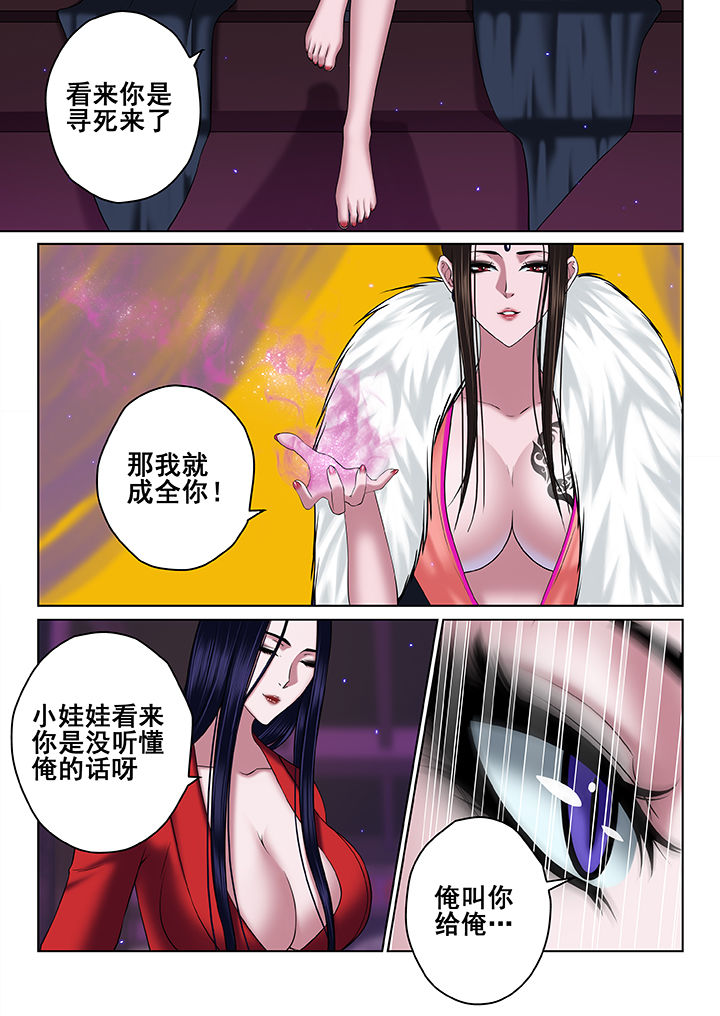 第67章：1