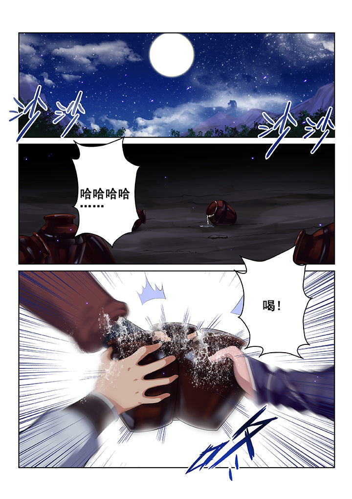 第40章：4
