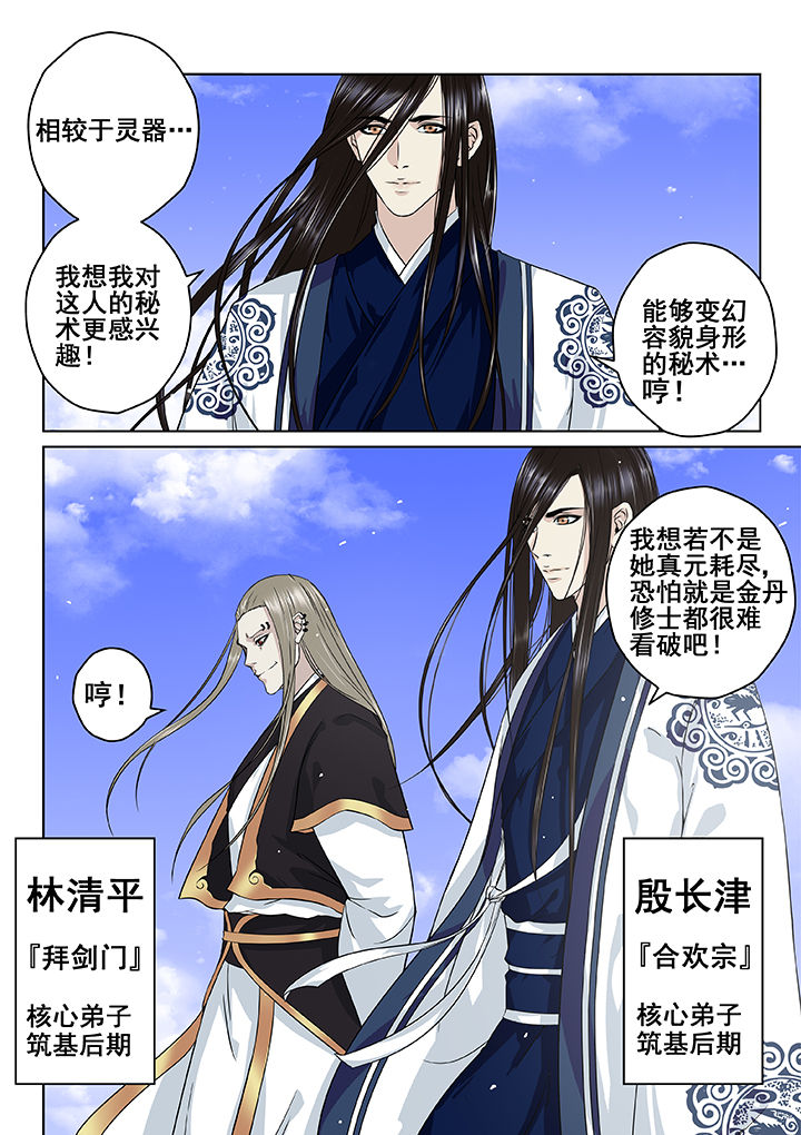 第22章：4