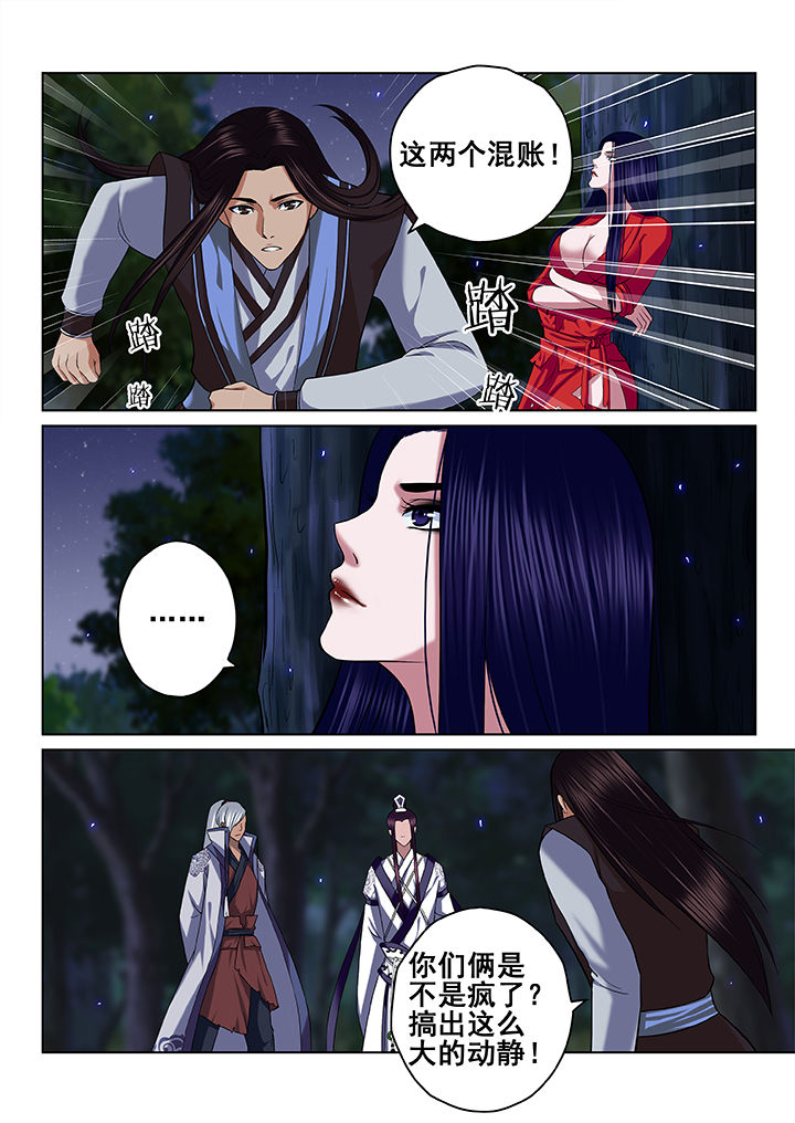 第50章：4