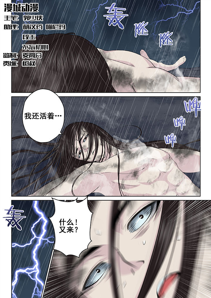 第62章：0