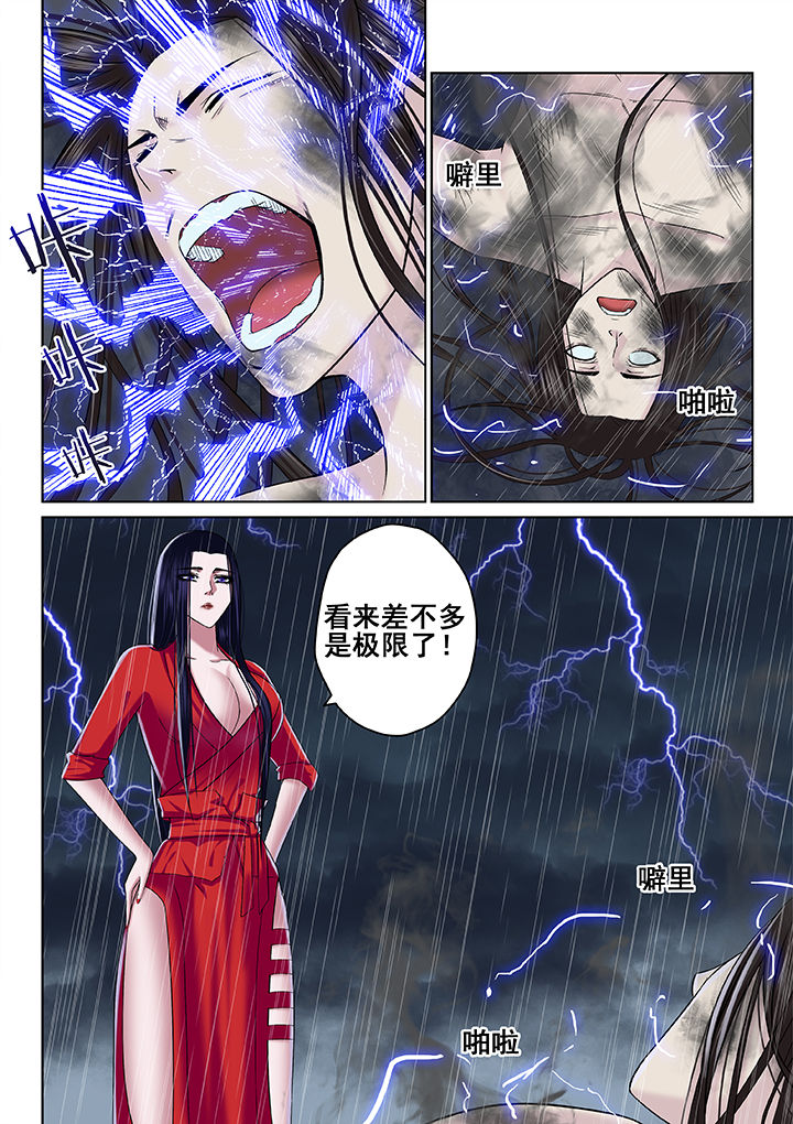 第62章：2