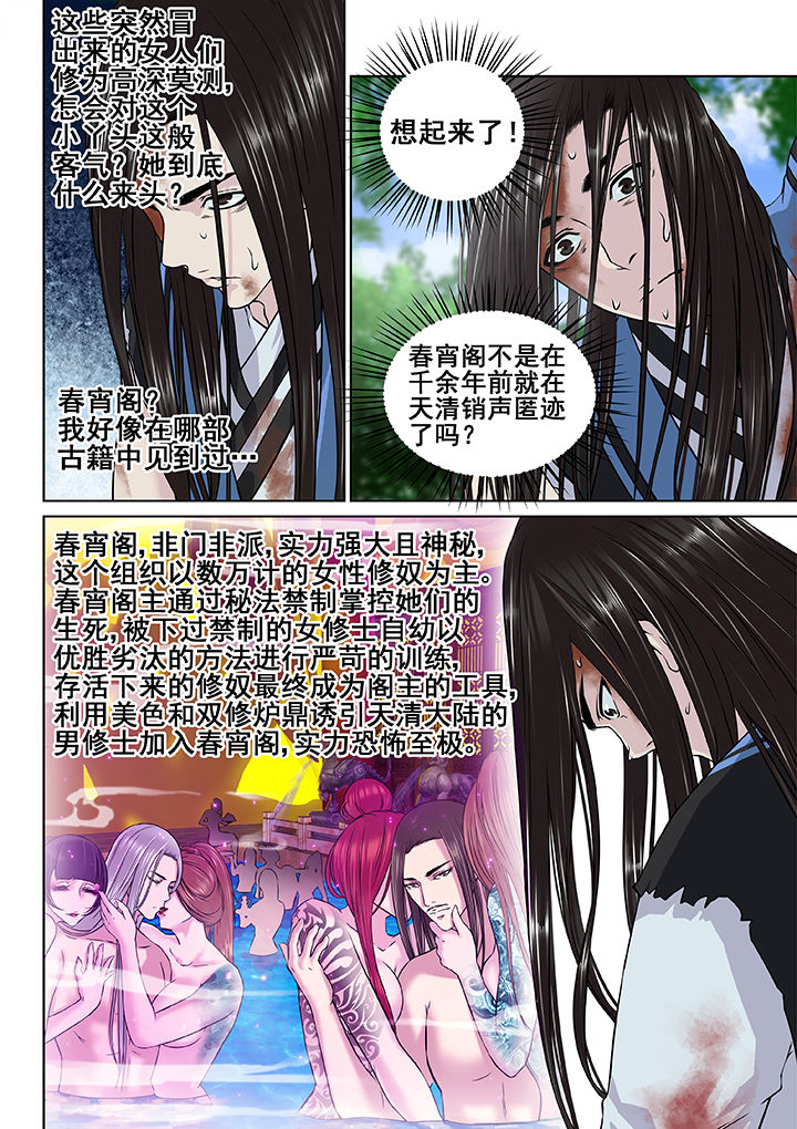 第25章：2
