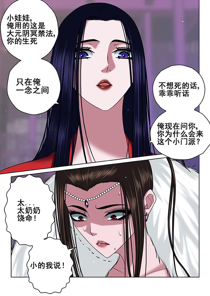 第67章：3