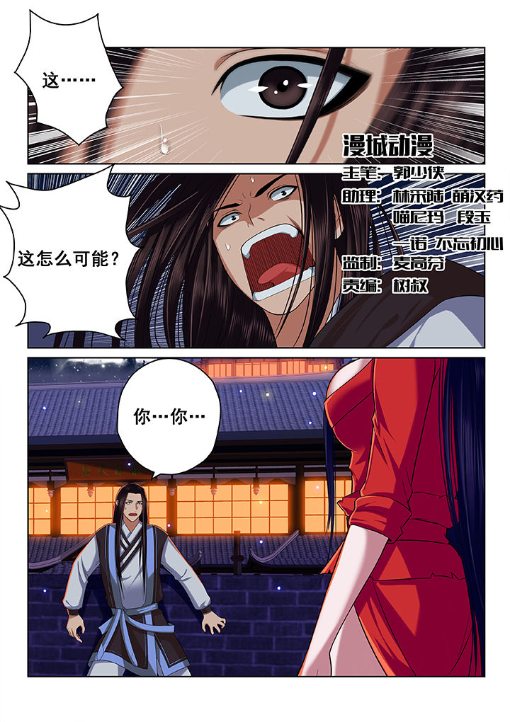 第37章：0