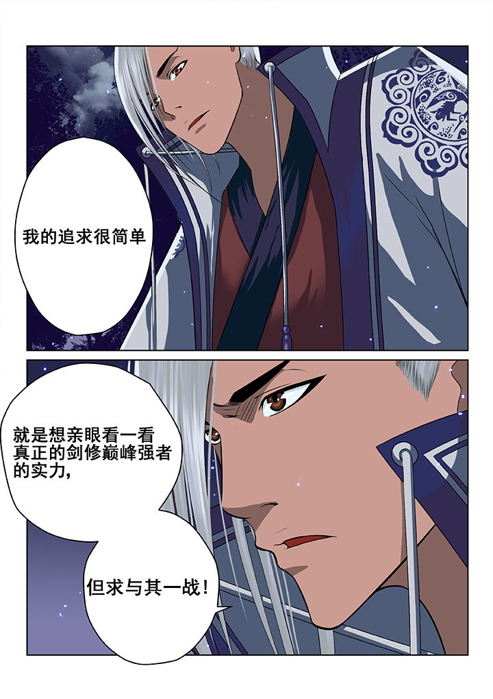 第41章：1