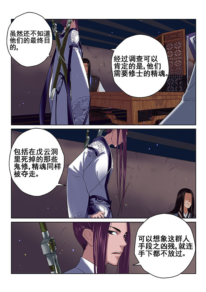 第35章：2