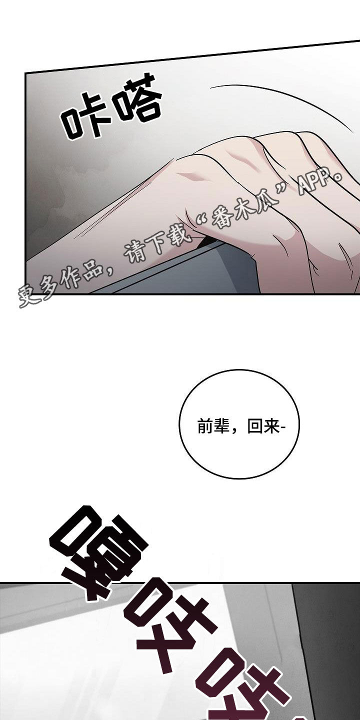 第80章：遇袭0