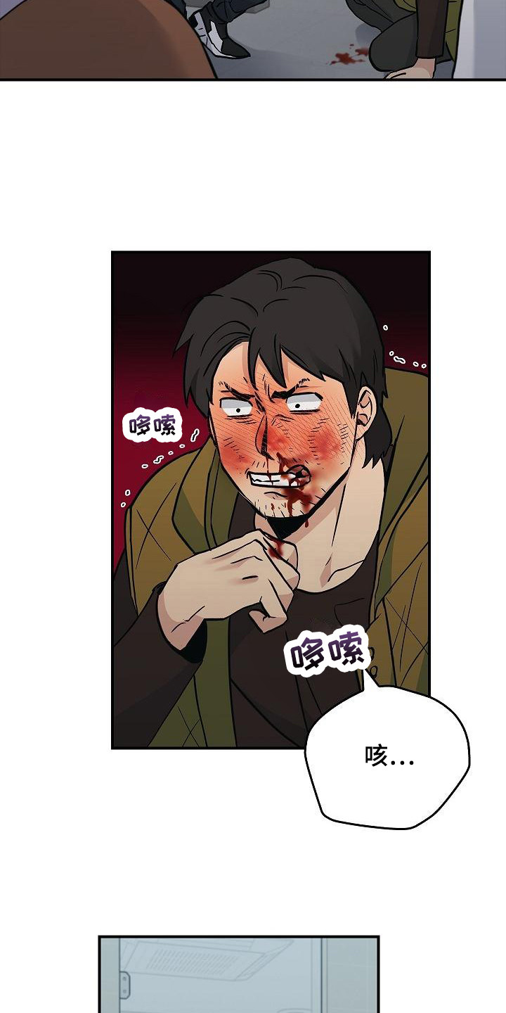 第22章：伤痕1