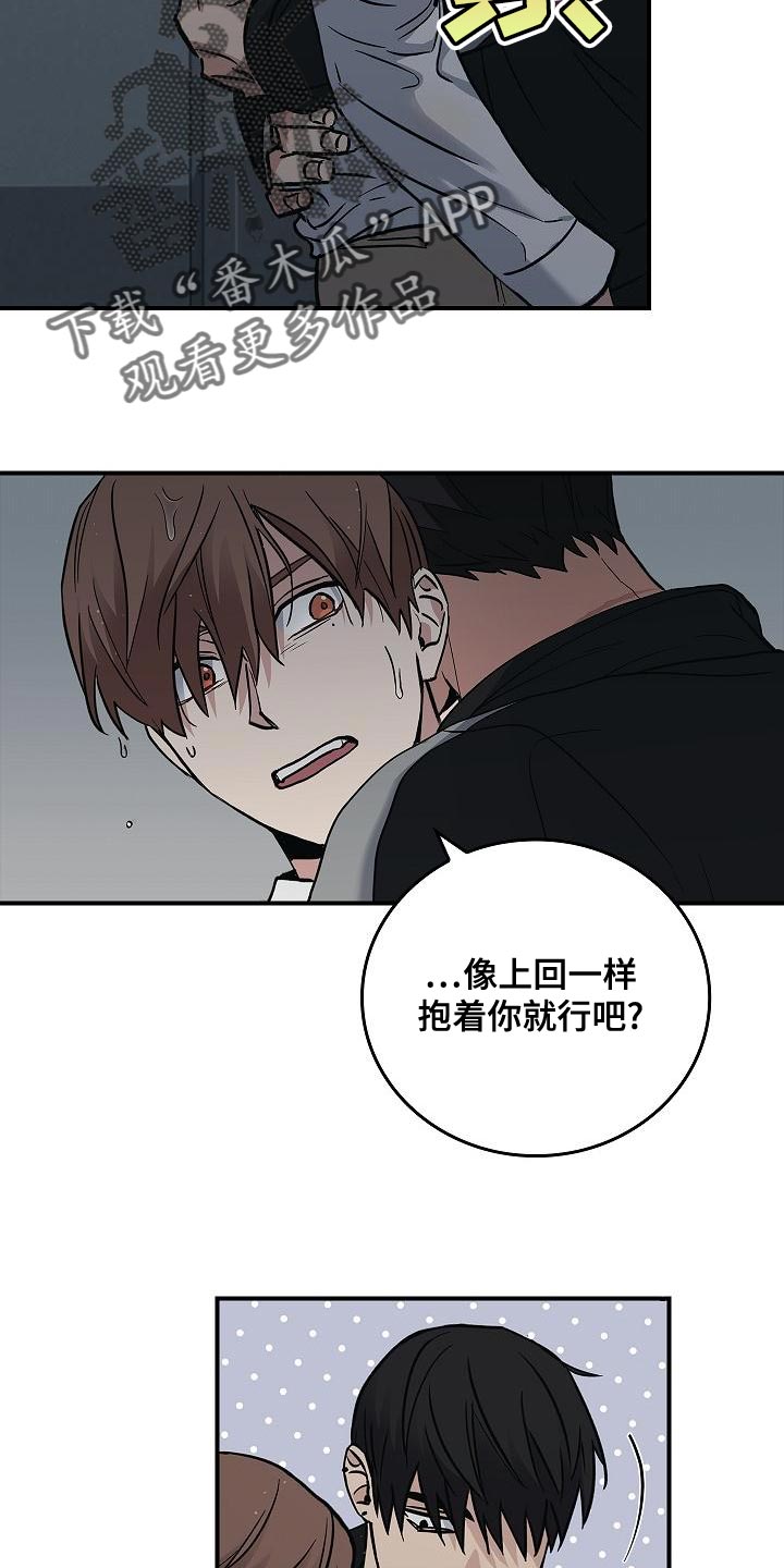 第33章：约定4