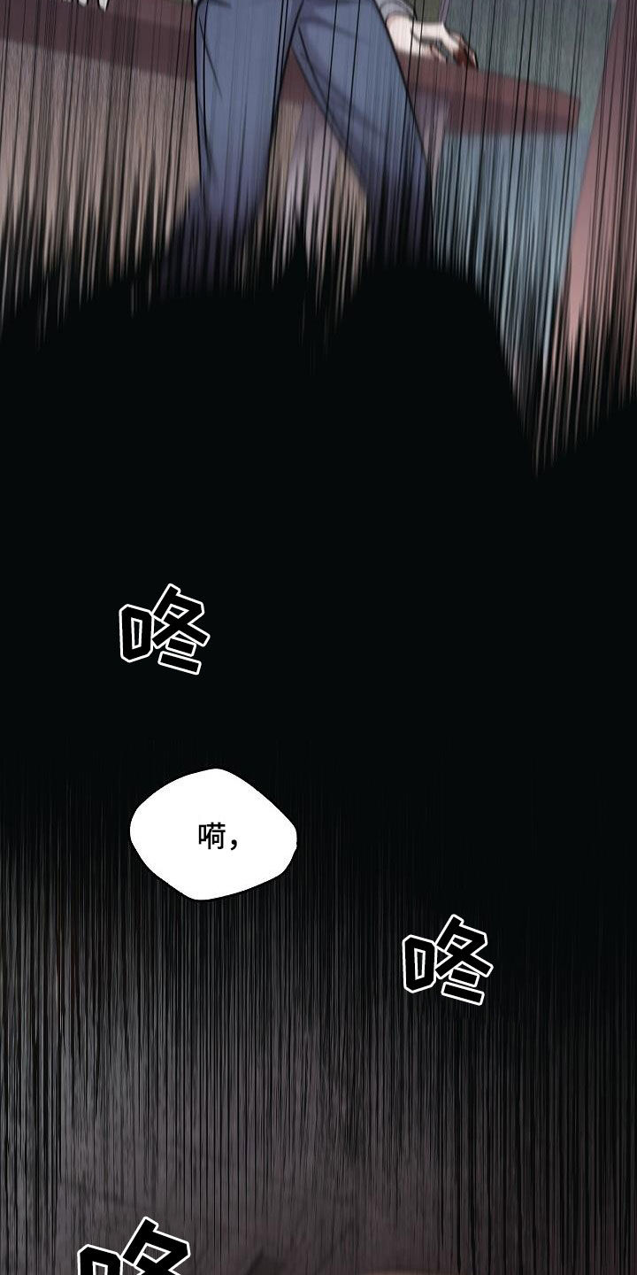 第80章：遇袭0