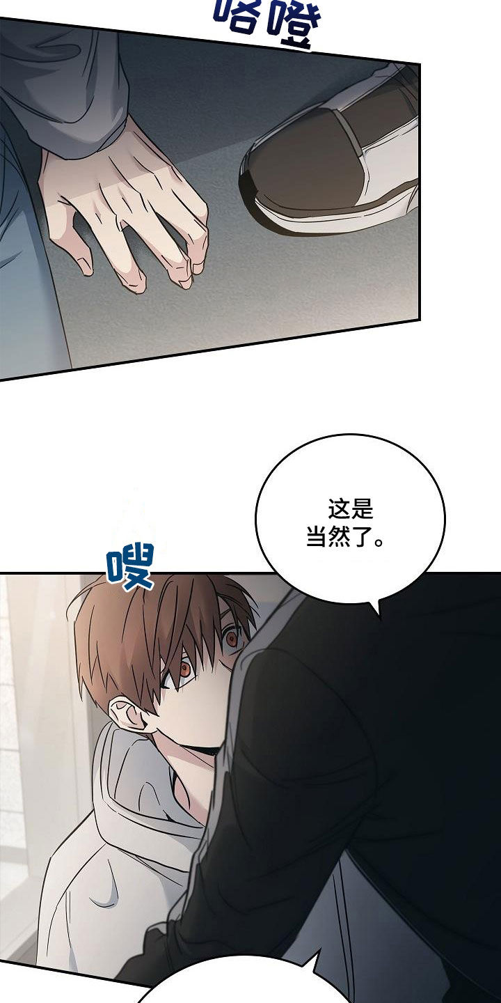 第73章：带我走吧2