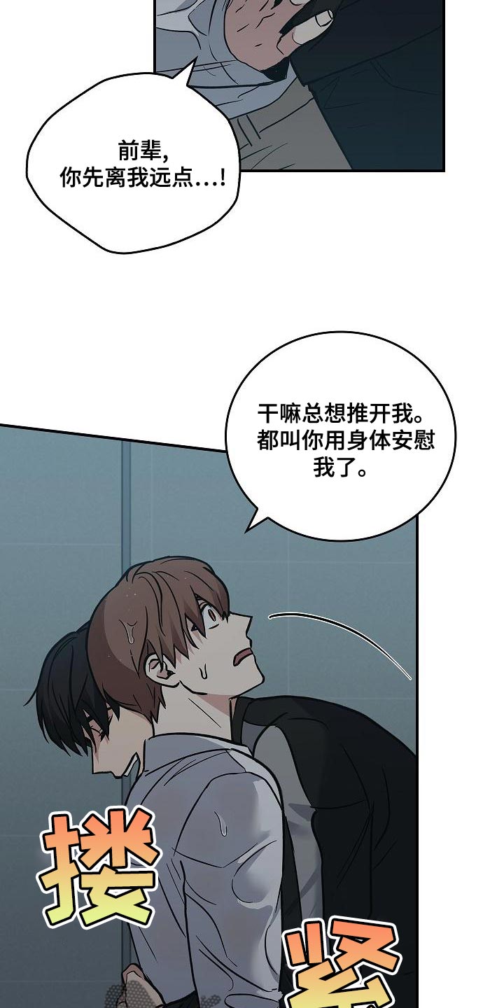 第33章：约定3
