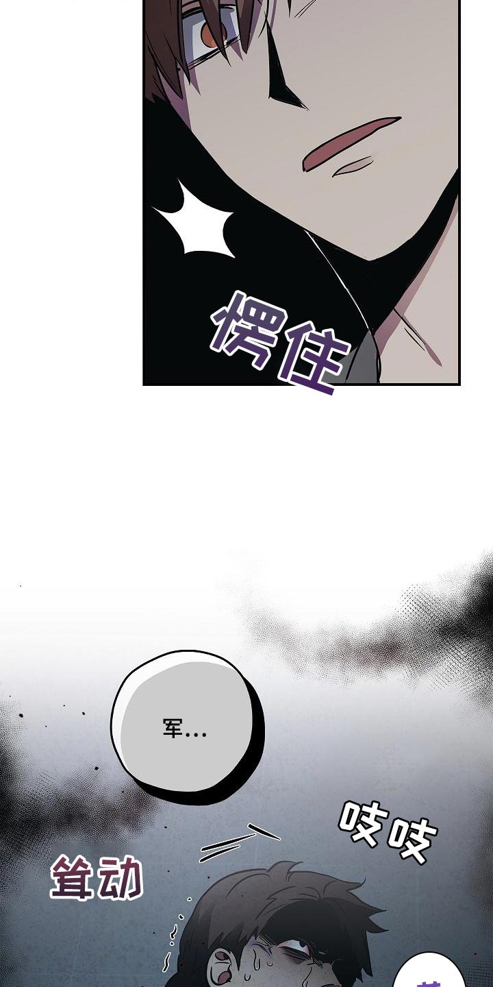 第34章：抱有期待2