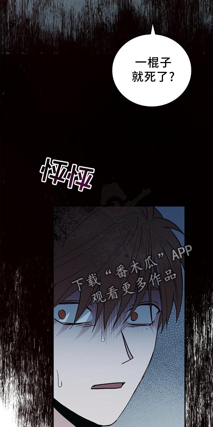 第52章：喝水4