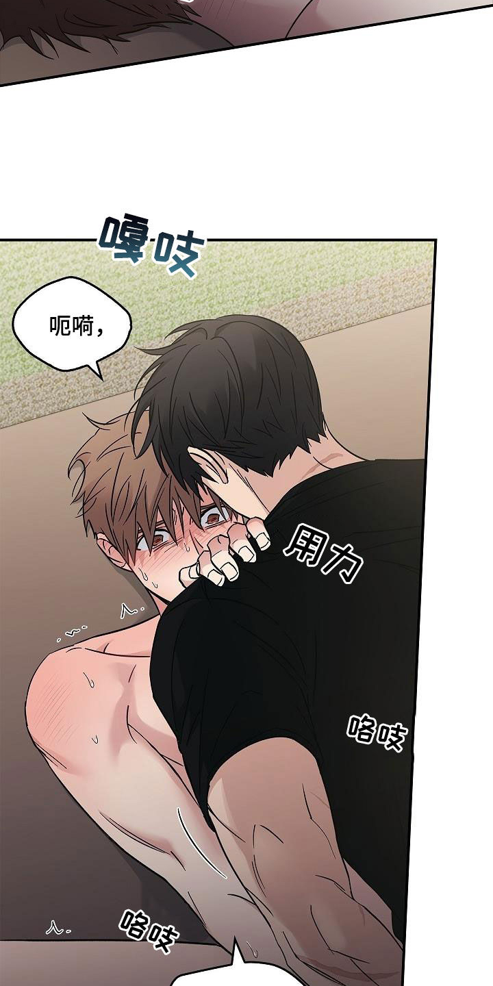 第82章：我会死的4