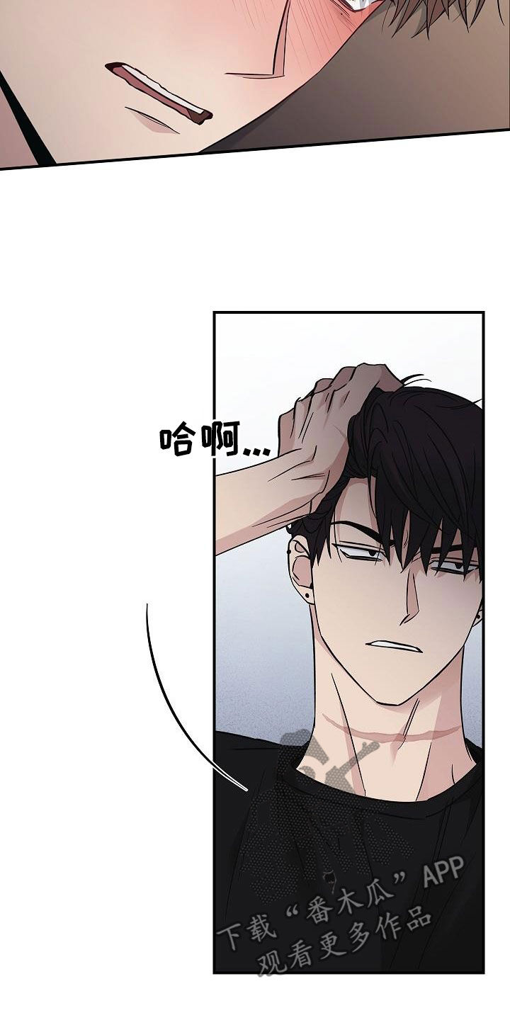 第82章：我会死的1
