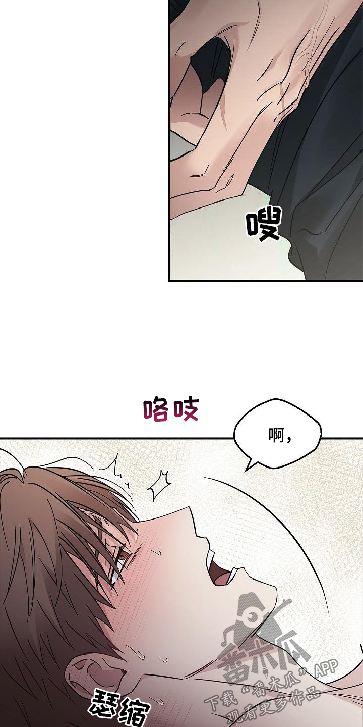 第82章：我会死的3