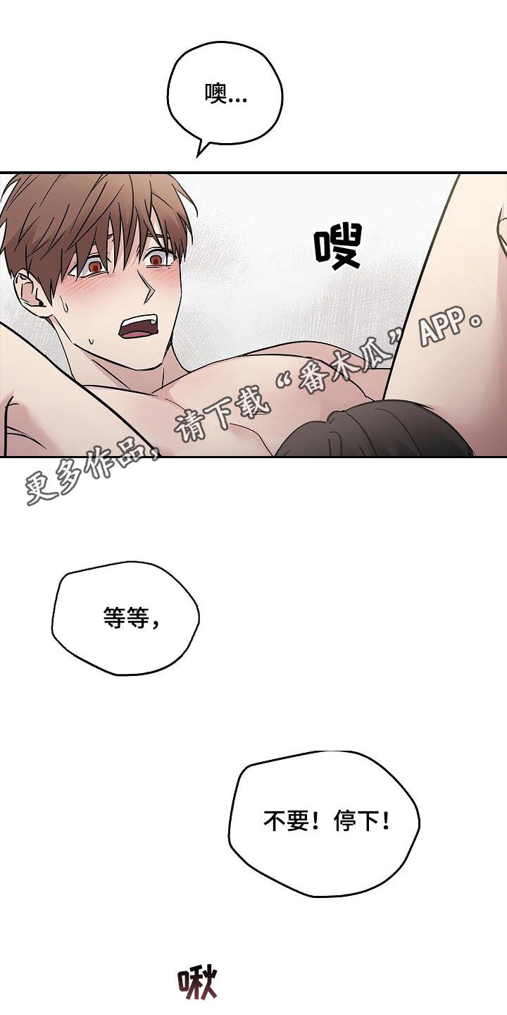 第82章：我会死的0
