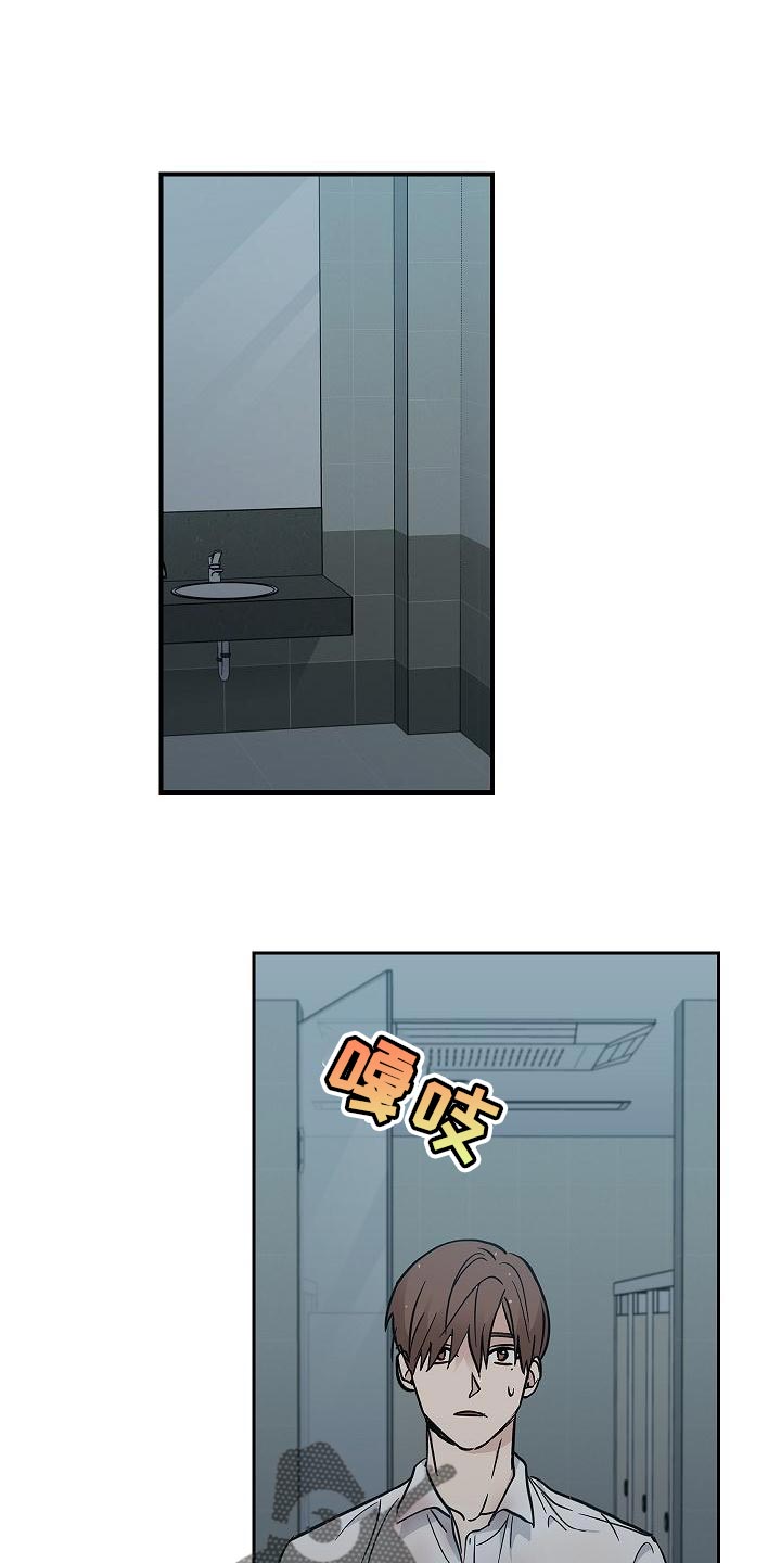 第34章：抱有期待0