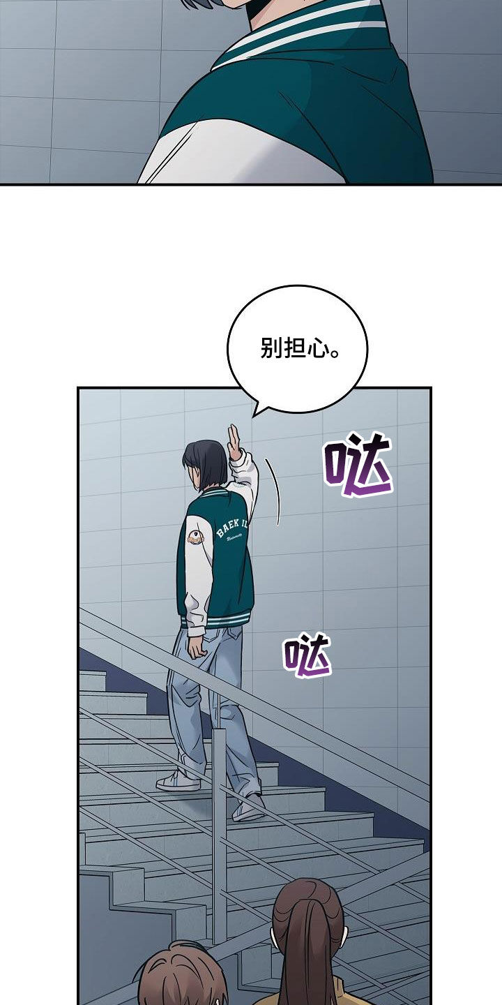 第66章：结局已定3