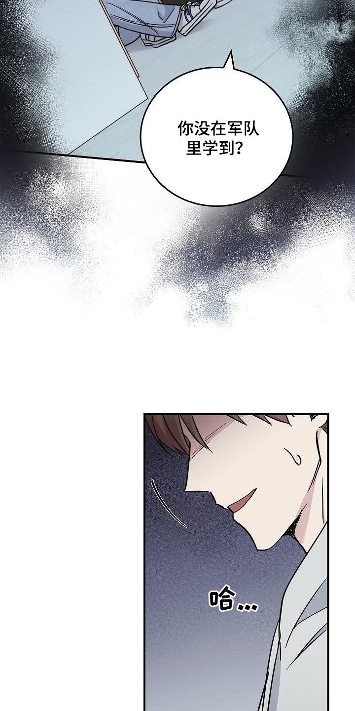 第65章：暴打3