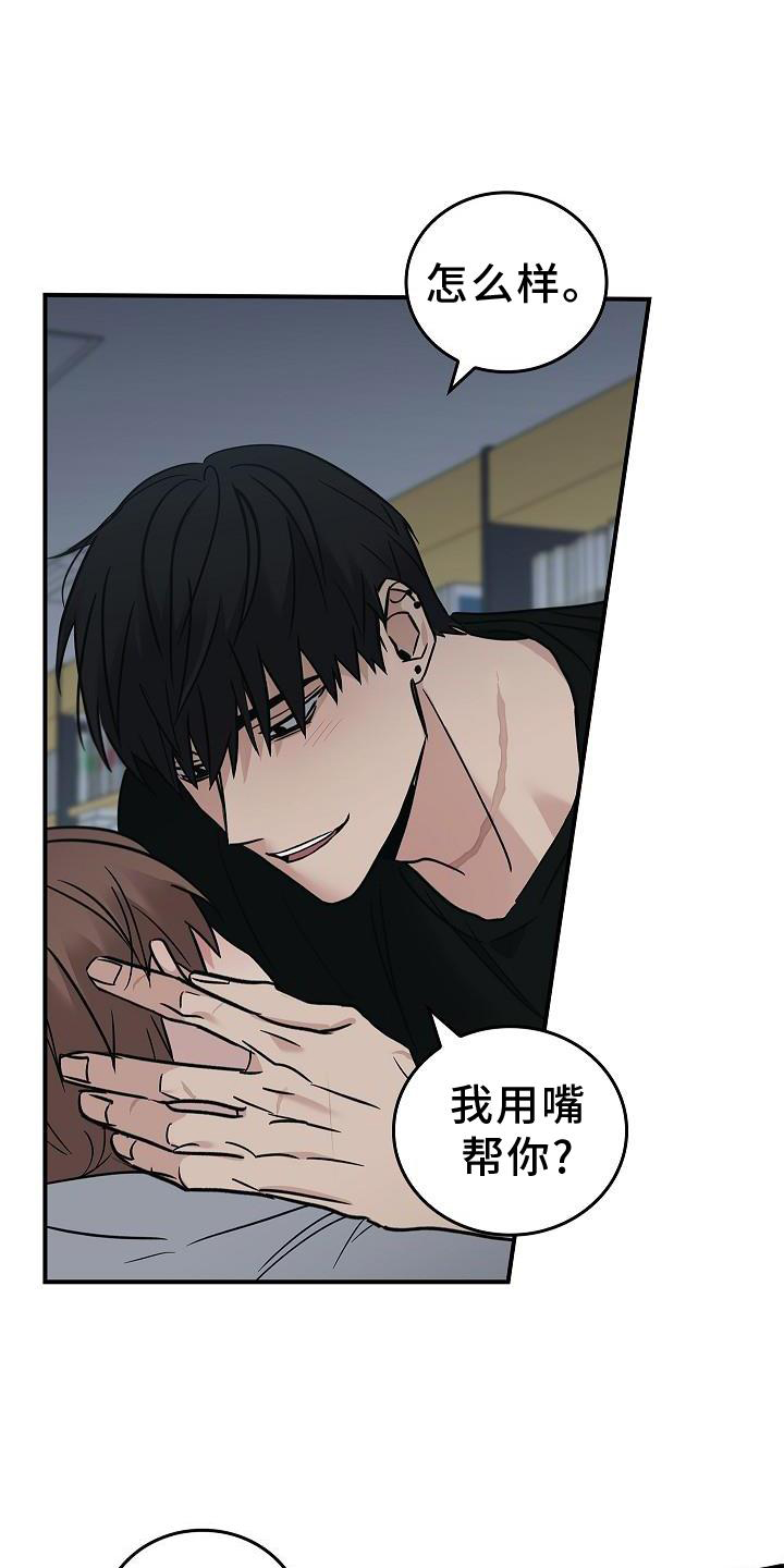 第58章：帮忙1