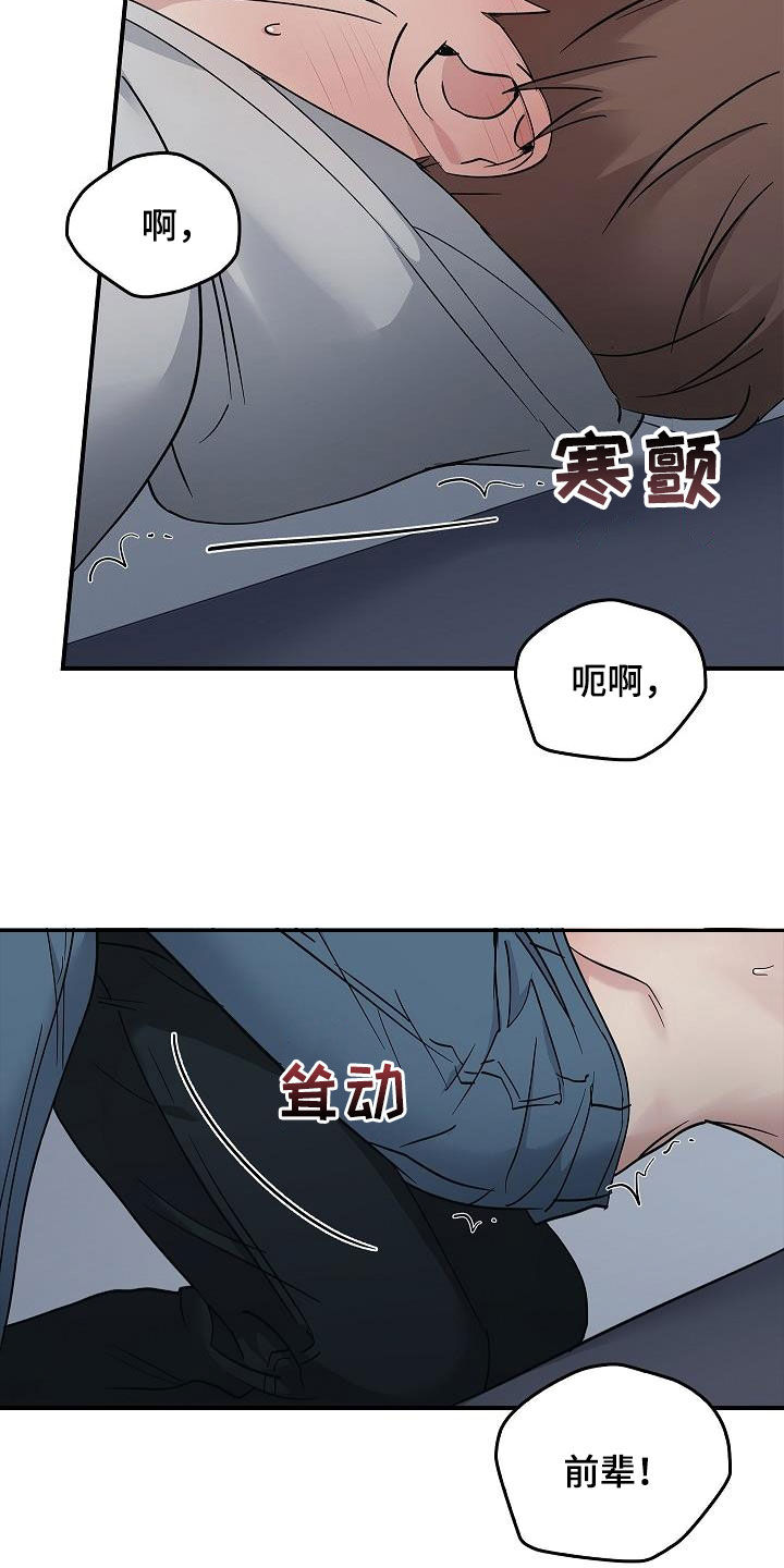 第62章：求你了4